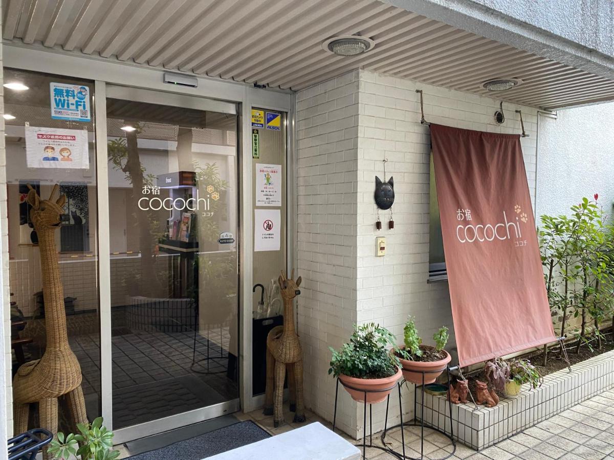 Oyado Cocochi Hotel Tokyo Exterior photo